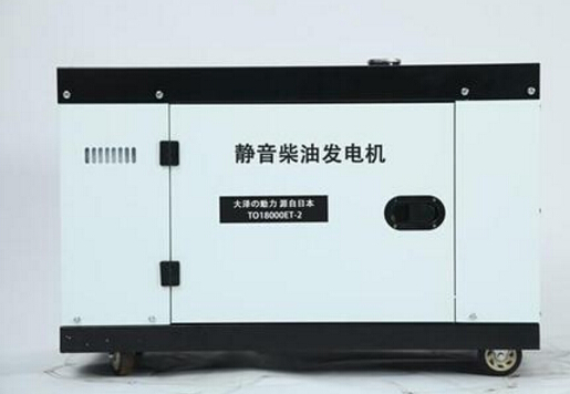 东阳科克12kw小型柴油发电机组